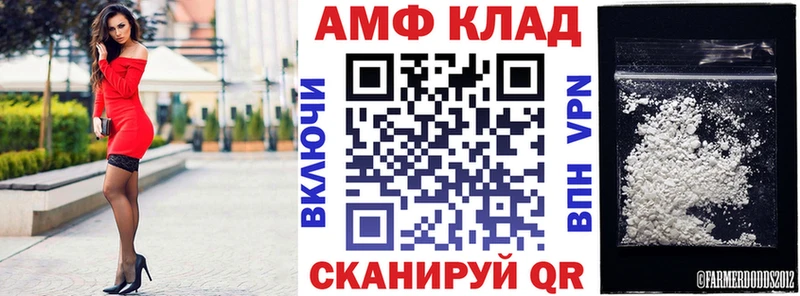 Амфетамин Premium  ОМГ ОМГ ТОР  Безенчук  наркошоп 