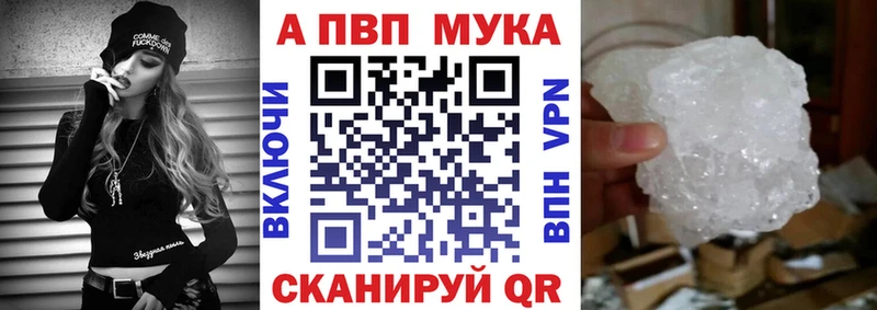 Alpha-PVP кристаллы OMG ТОР Безенчук