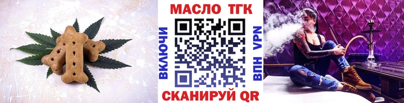 ОМГ ОМГ онион Безенчук Canna-Cookies конопля