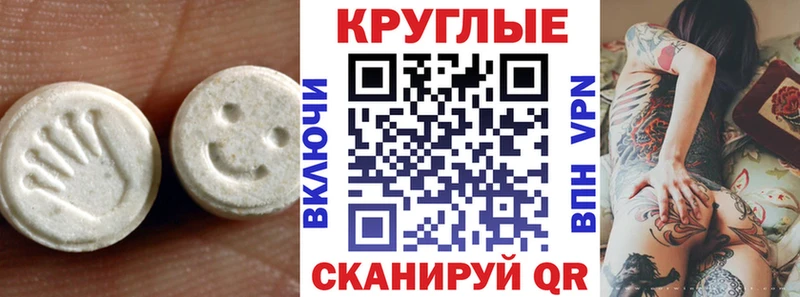 Ecstasy 99%  Безенчук 