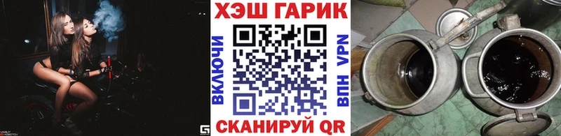 Гашиш гашик  Безенчук 