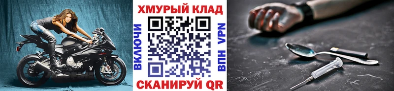 Героин афганец  Безенчук 