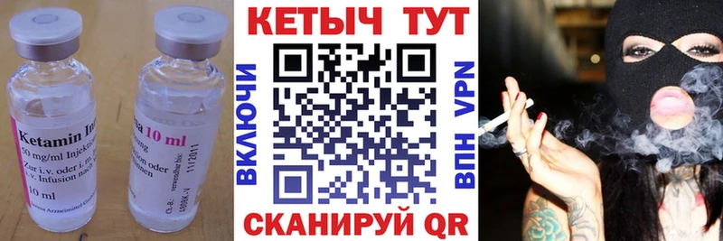 КЕТАМИН ketamine где купить наркоту Безенчук