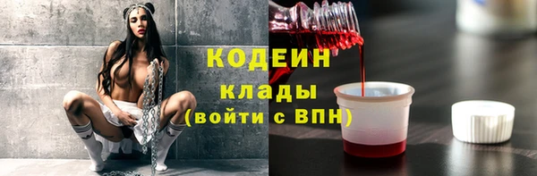амфетамин Алзамай
