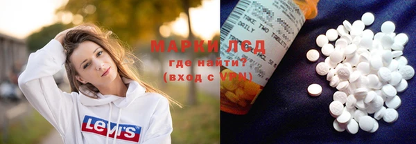 кокаин VHQ Абаза