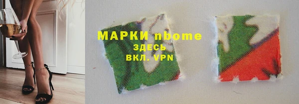 метадон Абинск