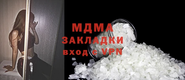 амфетамин Алзамай