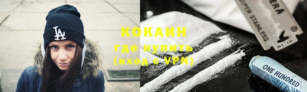 стаф Абдулино