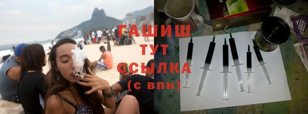 кокаин VHQ Абаза