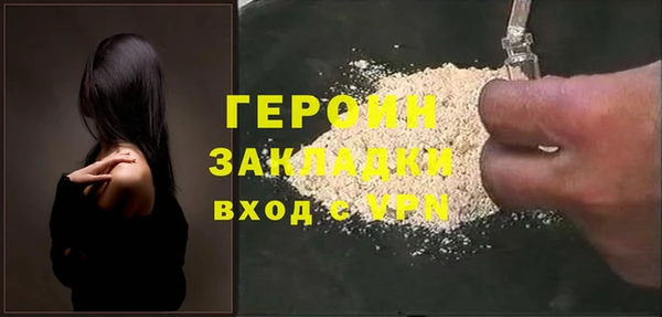 метадон Абинск