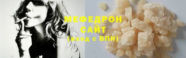 меф VHQ Арсеньев