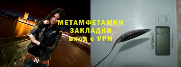 гашишное масло Нея
