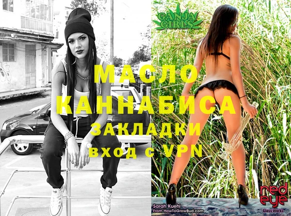 стаф Абдулино