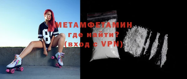 метадон Абинск