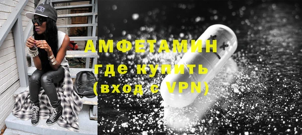 мефедрон VHQ Армянск