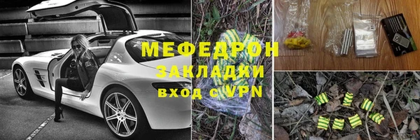 мет Алексеевка