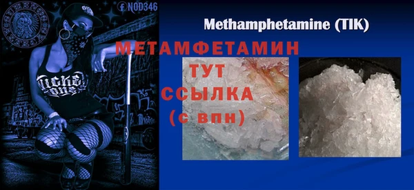 мет Алексеевка
