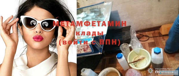 стаф Абдулино