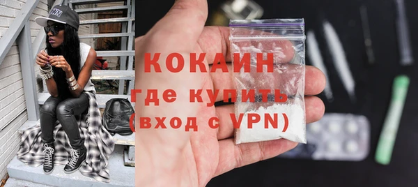 кокаин перу Нефтегорск