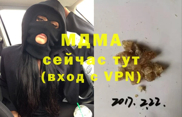 кокаин VHQ Абаза