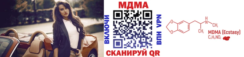 МДМА VHQ  купить   Безенчук 