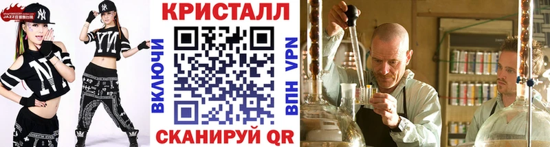 МЕТАМФЕТАМИН Methamphetamine  купить наркотики сайты  Безенчук 