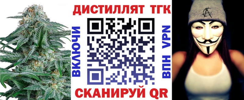 ТГК вейп  купить  сайты  Безенчук 