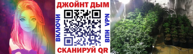 Шишки марихуана план  блэк спрут ONION  Безенчук  магазин продажи  